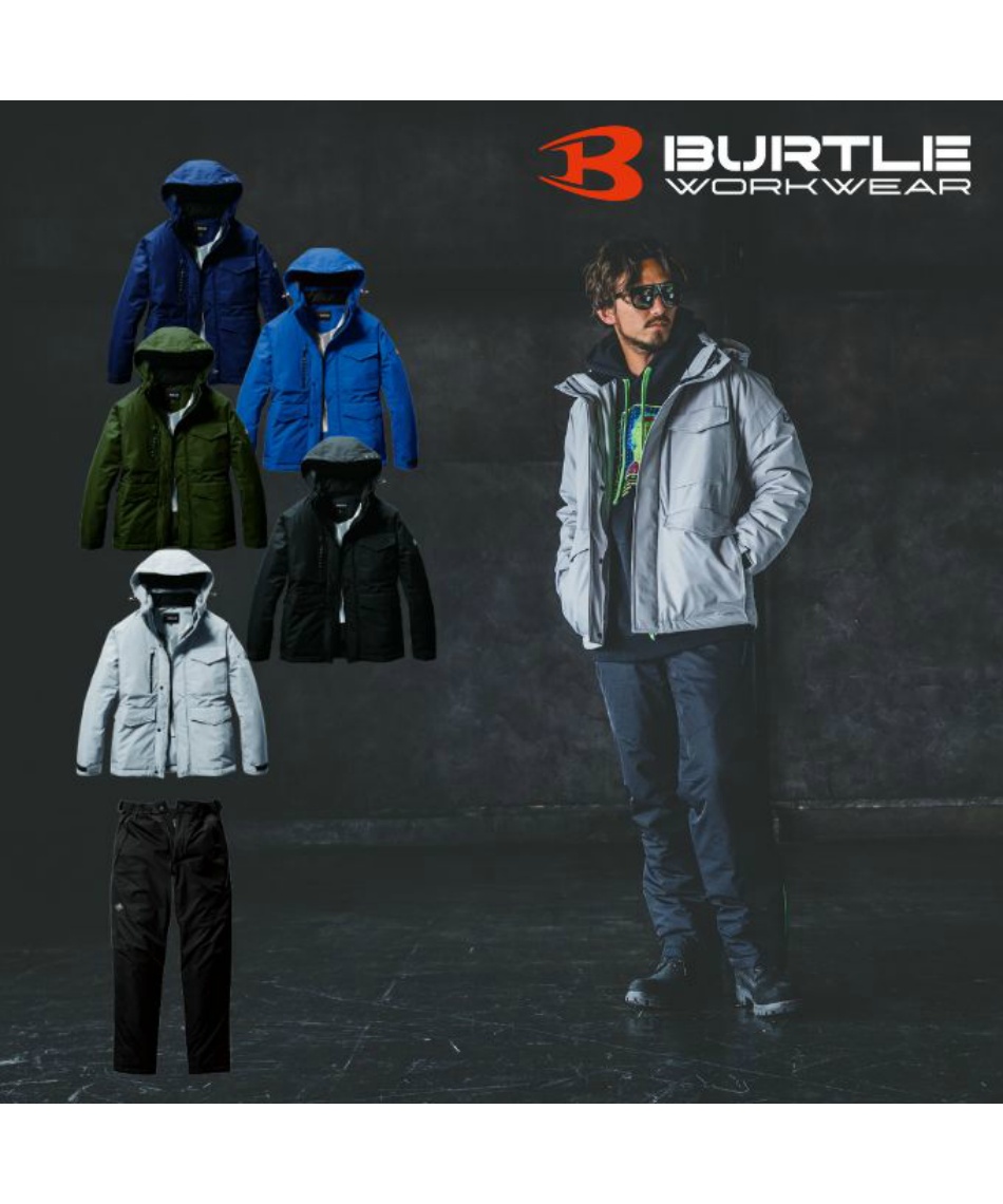 バートル(BURTLE) 作業着上下セット 防水防寒ジャケット+防水防寒