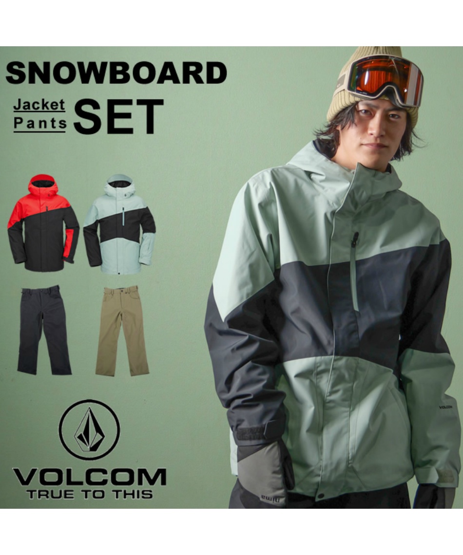 △ ボルコム(VOLCOM) スノーボードウェア 上下セット Primry Insulated