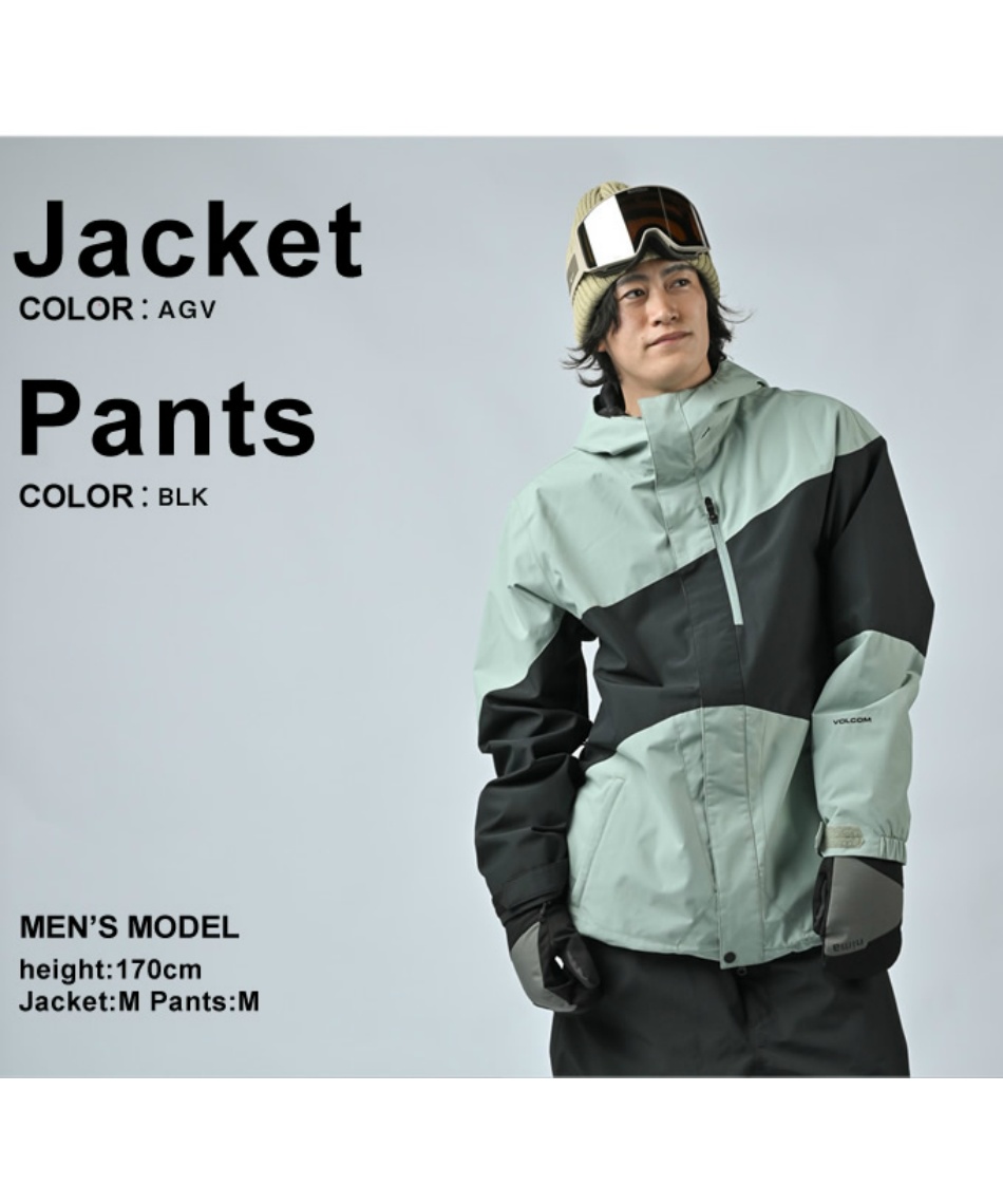 ボルコム(VOLCOM) スノーボードウェア 上下セット Primry Insulated
