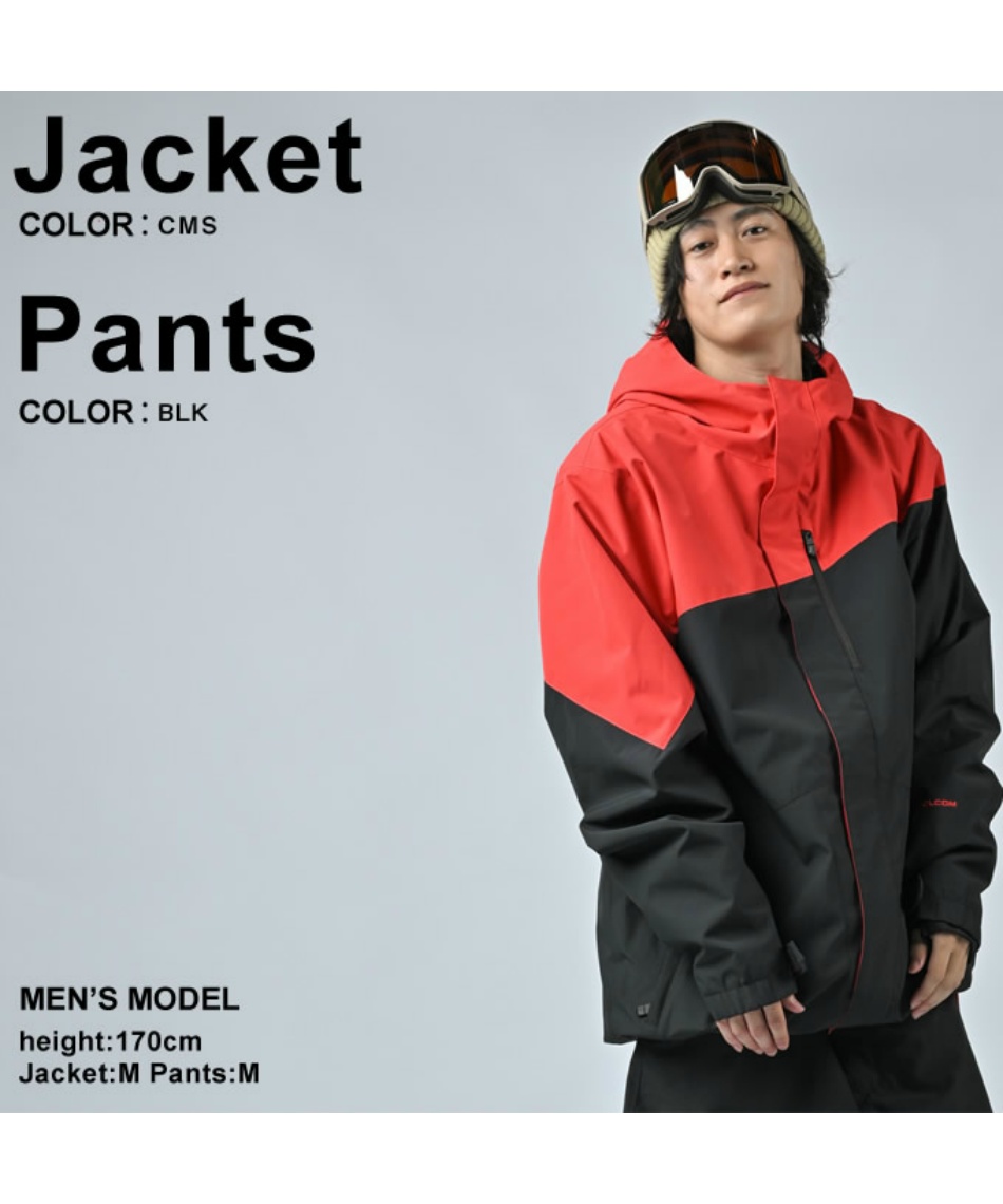 ボルコム(VOLCOM) スノーボードウェア 上下セット Primry Insulated