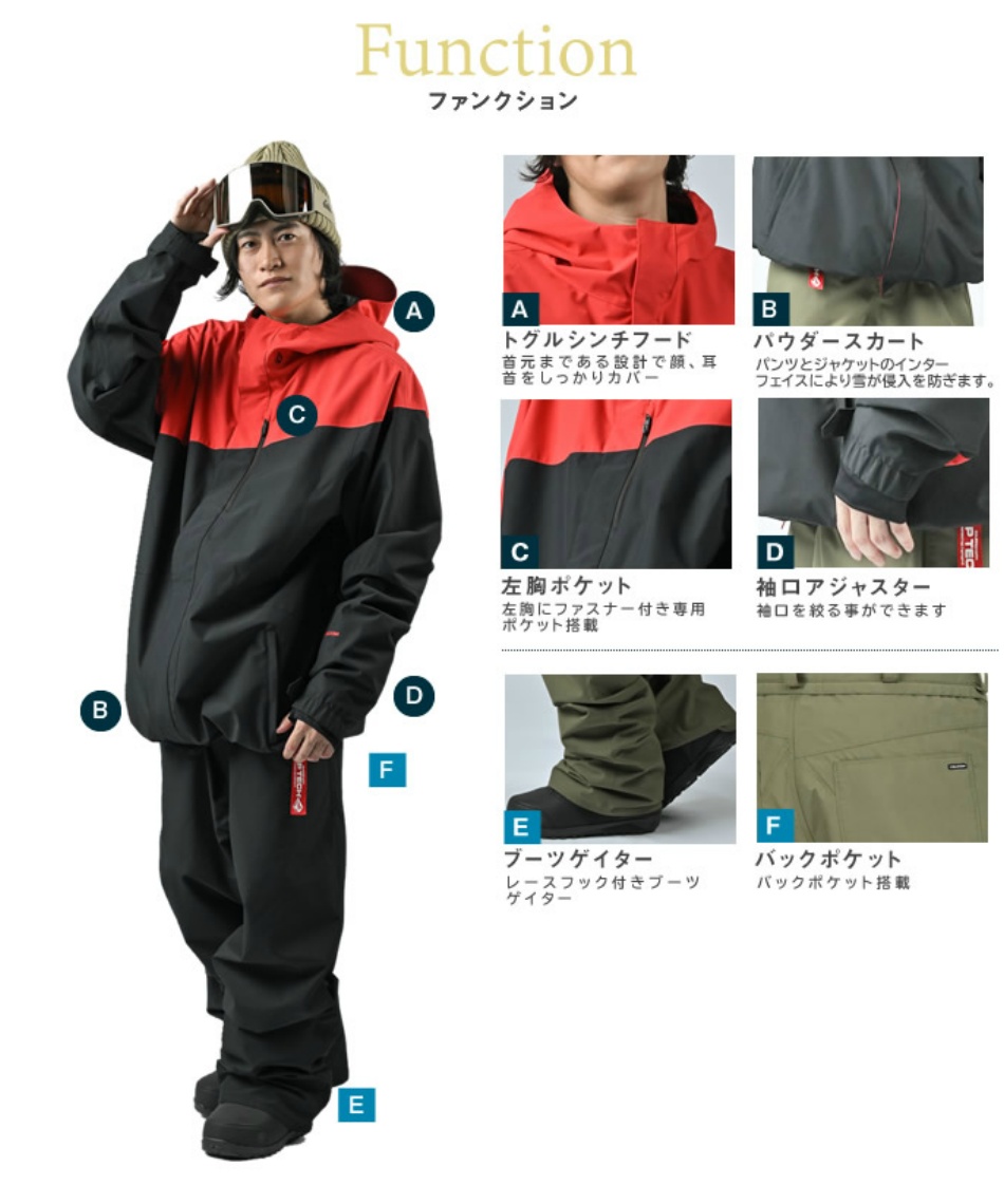 ボルコム(VOLCOM) スノーボードウェア 上下セット Primry Insulated