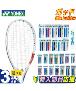 スポーツ・レジャー:テニス・ソフトテニス:ラケット小物:グリップ