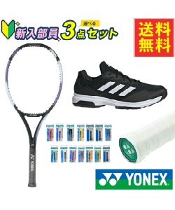 ヨネックス Eゾーン | スポーツ用品ならヒマラヤオンラインストア【公式】