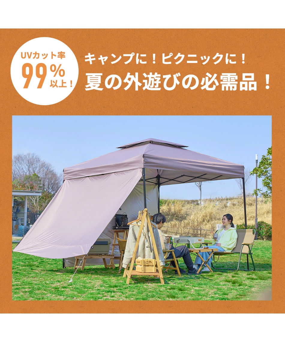 ◇ ECPB ワンタッチタープ250+ワンタッチタープ250用横幕2枚