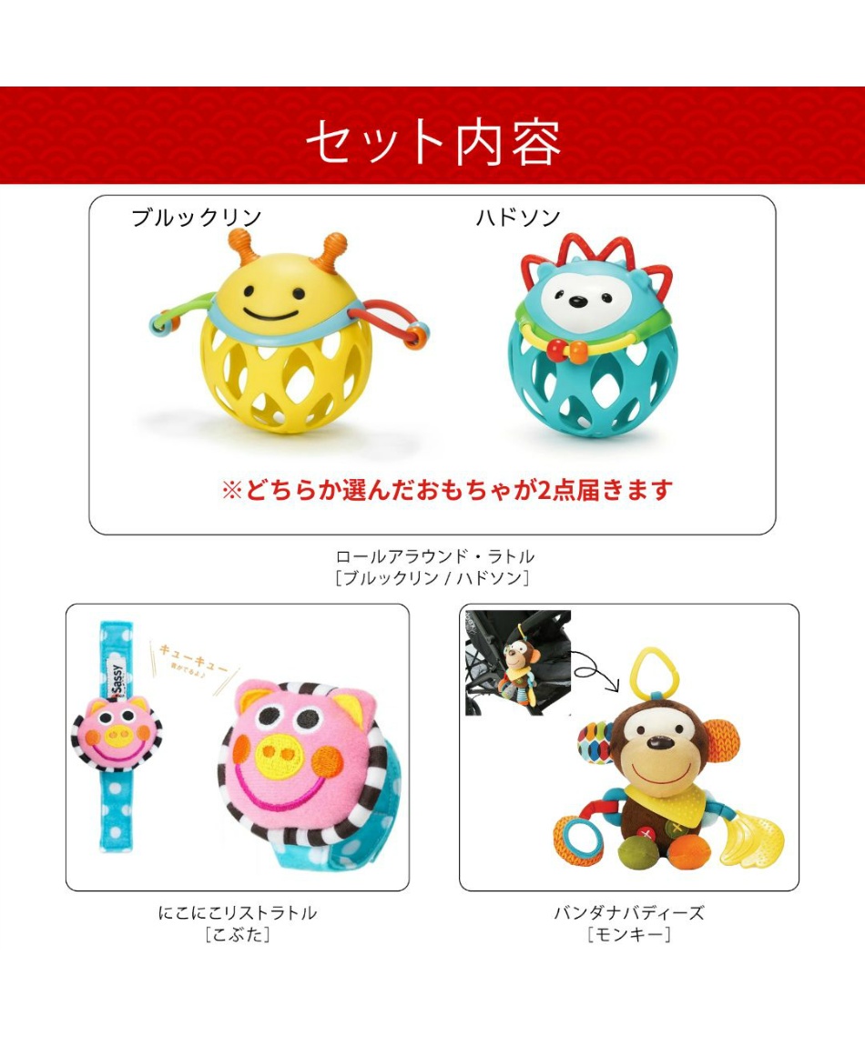 ベビー用品 4点セット ビーボックス  ベビーギフト4点セット（ シッピーカップ プレート ボウル 替えストロー ) 男の子 女の子 6ヶ月〜 全4色セット  出産祝い ギフト | 1st-KAGU　ファースト家具