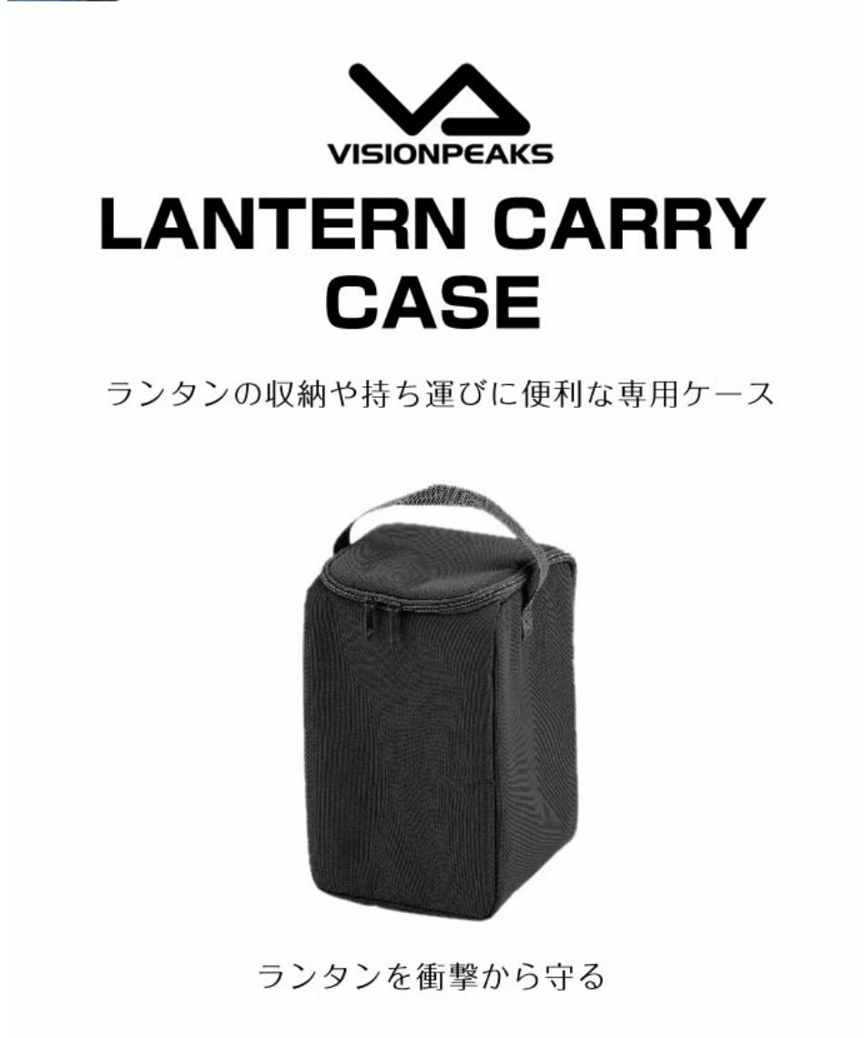 ランタン＋ケースセット クアッドマルチパネルランタンplus+ランタン