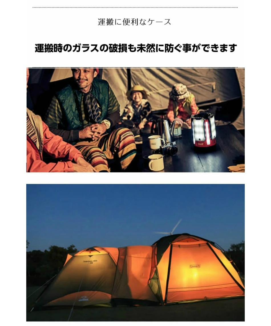 コールマン(Coleman) ランタン＋ケースセット クアッドマルチパネル