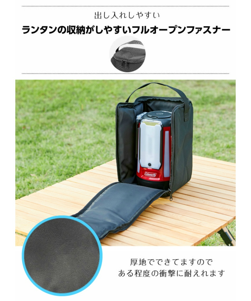 コールマン(Coleman) ランタン＋ケースセット クアッドマルチパネル