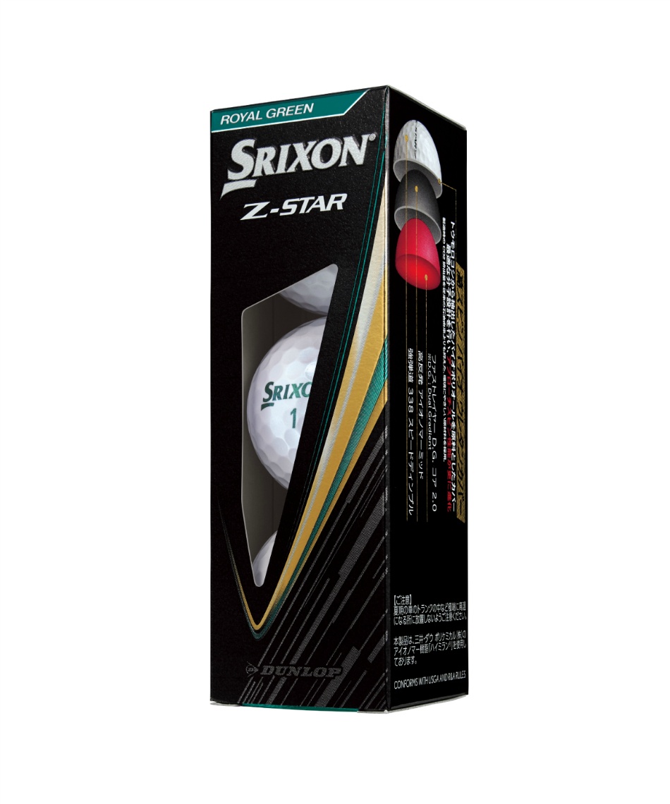 SRIXON Z-STAR 2025モデル ゴルフボール 各1ダース×3箱 楽天市場】ダンロップスリクソン Z-STAR(ゼットスター) ゴルフ