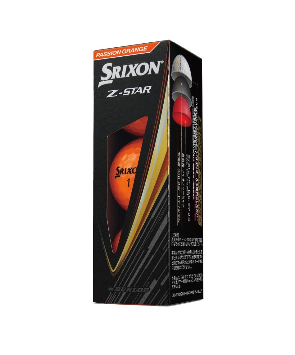 SRIXON Z-STAR 2025モデル ゴルフボール 各1ダース×3箱 楽天市場】ダンロップスリクソン Z-STAR(ゼットスター) ゴルフ