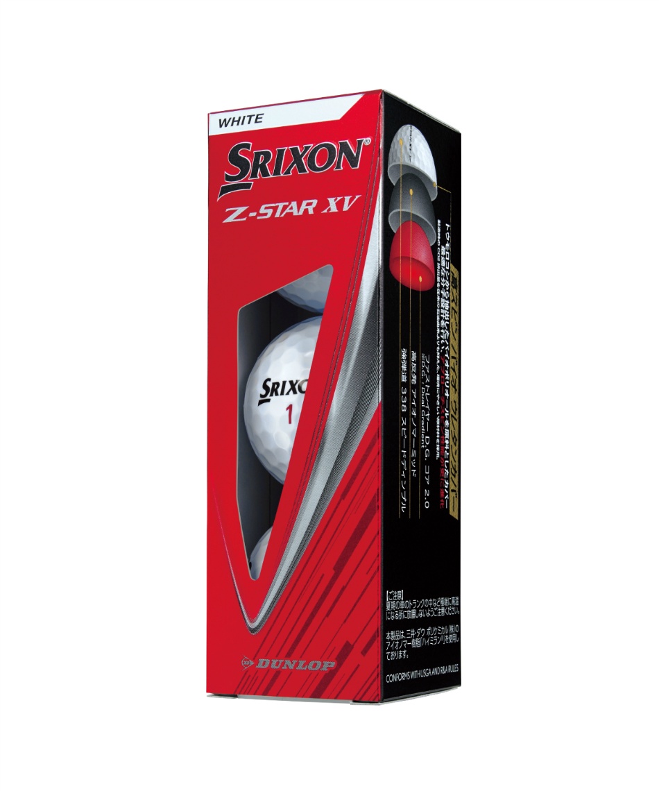 スリクソン Z-STAR XV 2025 SRIXON ゴルフボール 1ダース 12個入