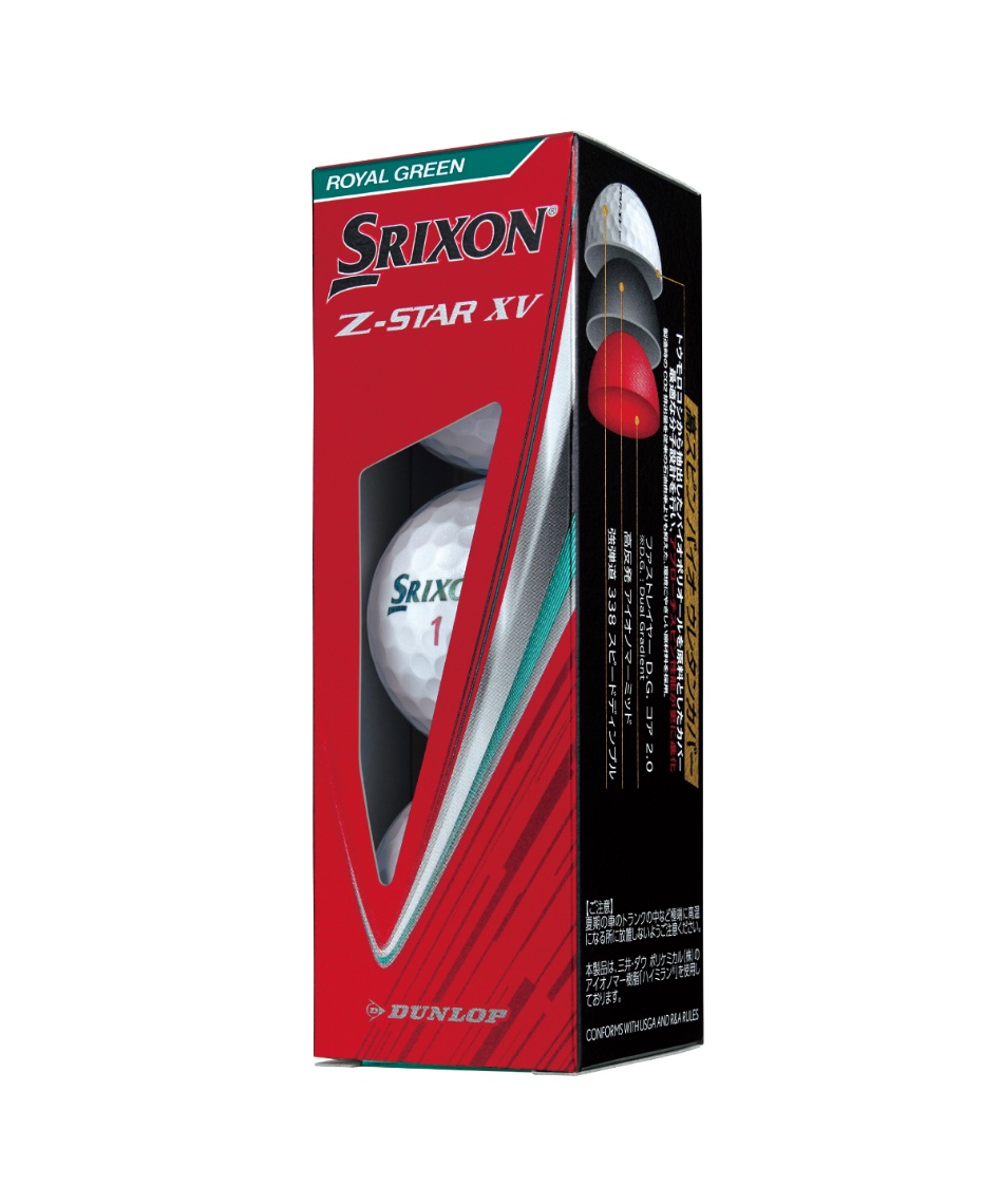 スリクソン Z-STAR XV 2025 SRIXON ゴルフボール 1ダース 12個入