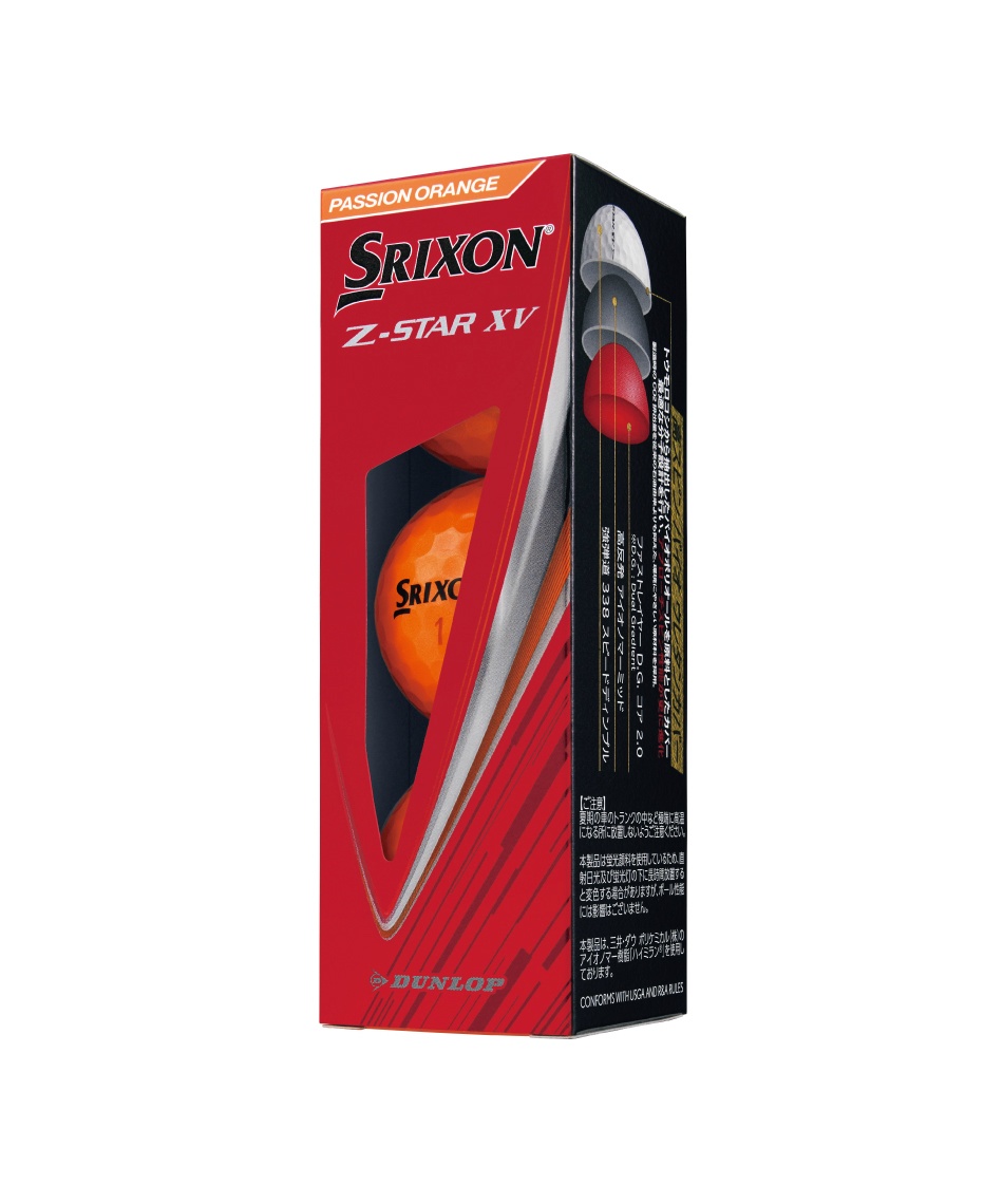 スリクソン Z-STAR XV 2025 SRIXON ゴルフボール 1ダース 12個入