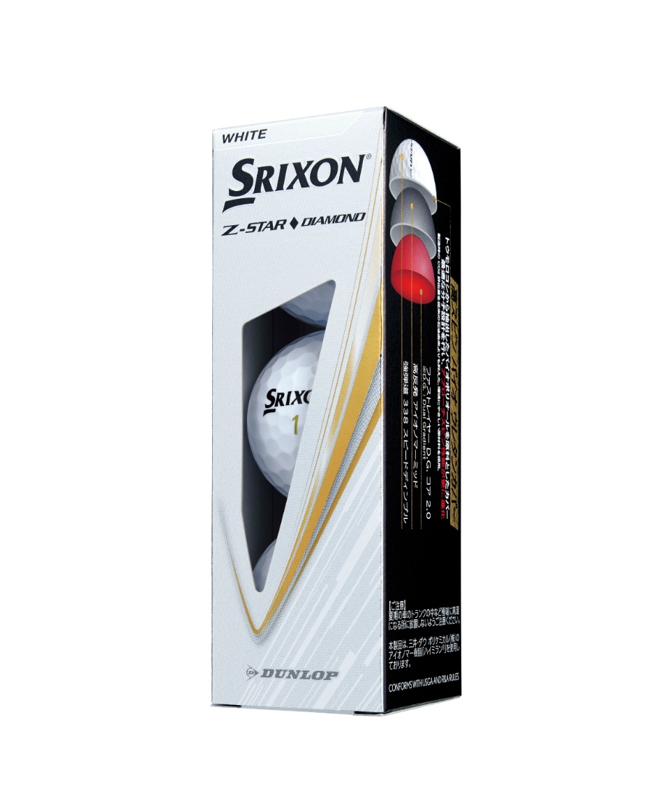 スリクソン Z-STAR DIAMOND 2025 SRIXON ゴルフボール 1ダース