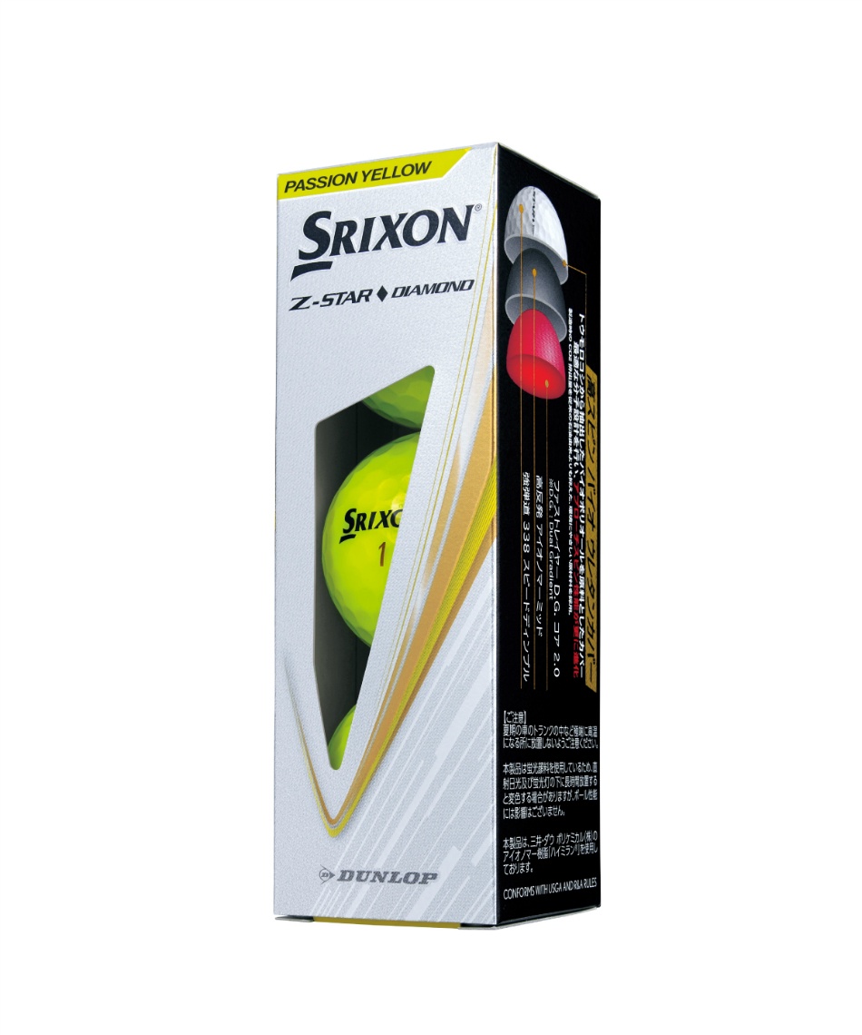 スリクソン ゼットスター ダイヤモンド 2025年Z-STAR DIAMOND 楽天市場】SRIXON Z-STAR DIAMOND ゴルフボール 2025年
