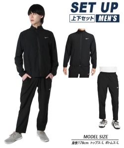 アイテム:スポーツウェア:ウインドブレーカー:上下セット ナイキ(NIKE