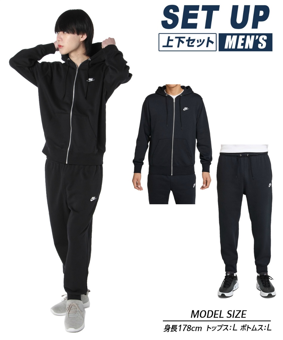 【新品未使用】NIKE ナイキ スウェット 上下 Yahoo!オークション - 新品 正規品 NIKE ナイキ スウェット 上下