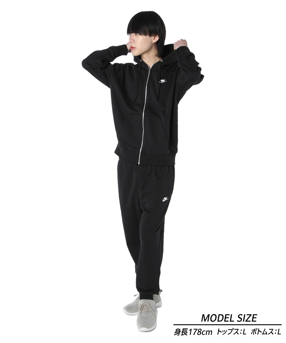○ ナイキ(NIKE) スポーツウェア スウェット 上下セット NSW