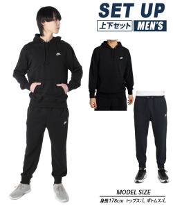 アイテム:スポーツウェア:スウェット:上下セット ナイキ(NIKE