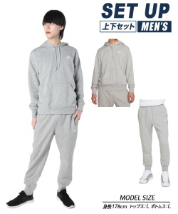 アイテム:スポーツウェア:スウェット:上下セット ナイキ(NIKE