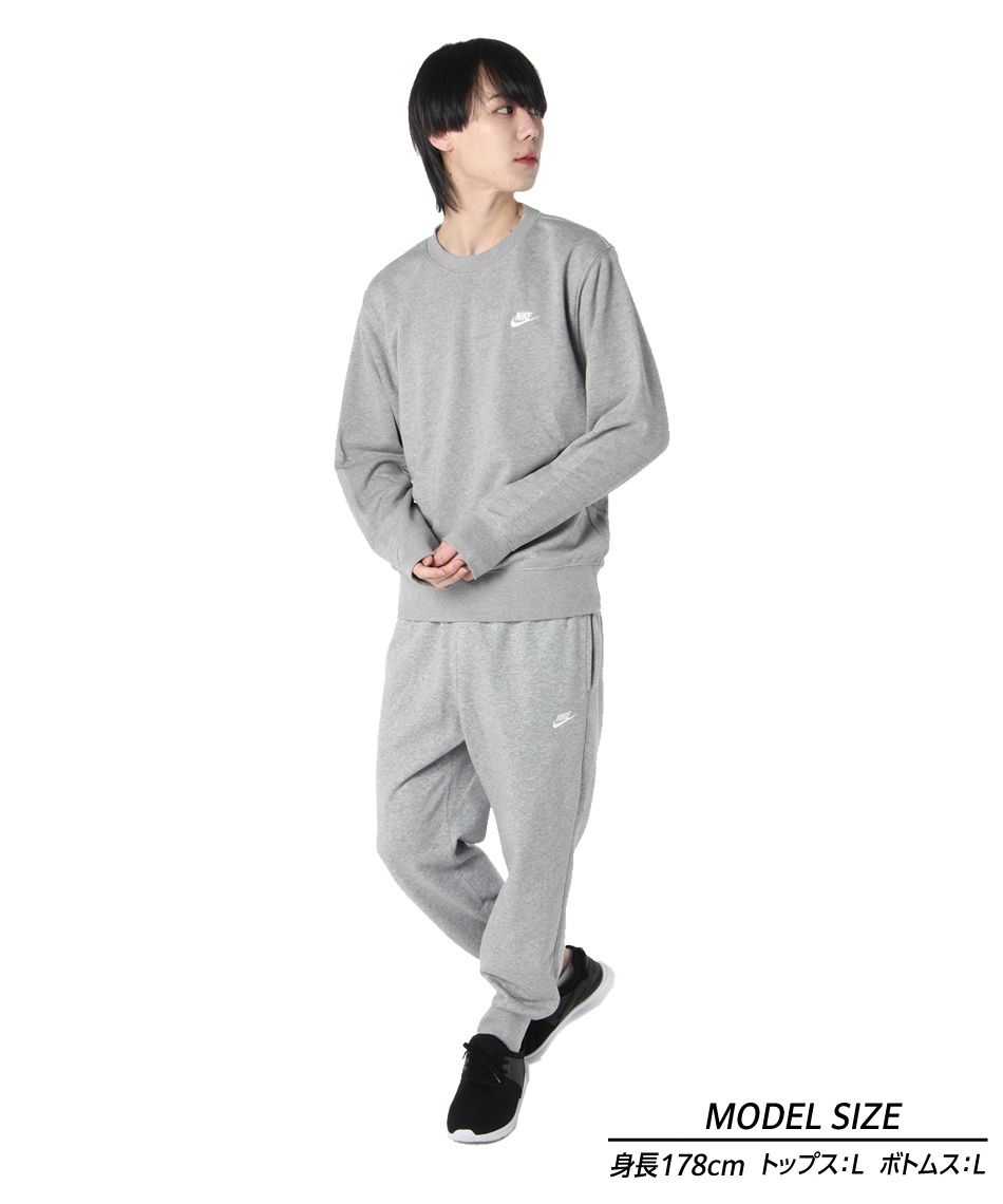 ナイキ(NIKE) スポーツウェア スウェット 上下セット NSW CLUB