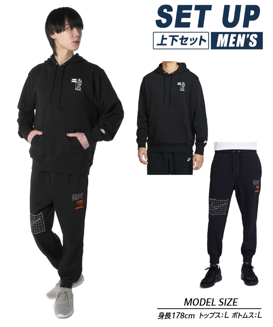 NIKE スウェット　セットアップ　センターロゴ　ジョガー　2XL ブラック ナイキ(NIKE) スポーツウェア スウェット 上下セット CLUB 裏毛
