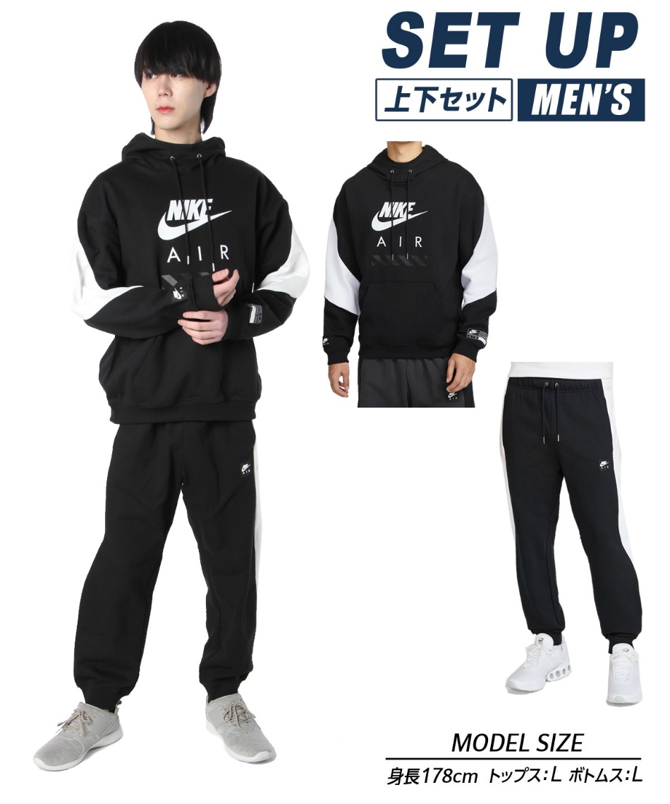 ナイキ(NIKE) スポーツウェア スウェット 上下セット NIKEAIR