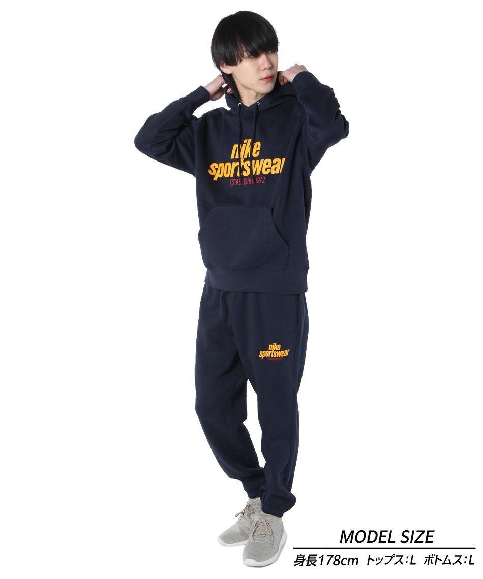 ナイキ(NIKE) スポーツウェア スウェット 上下セット CLUB 裏起毛