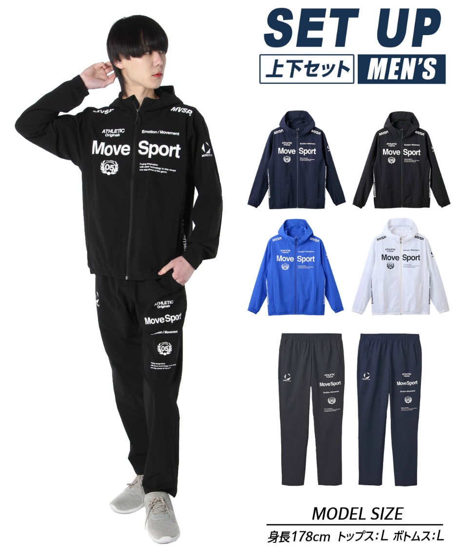 SALSATION®︎ウェア上下セット デサント(DESCENTE) スポーツウェア クロスウェア 上下セット