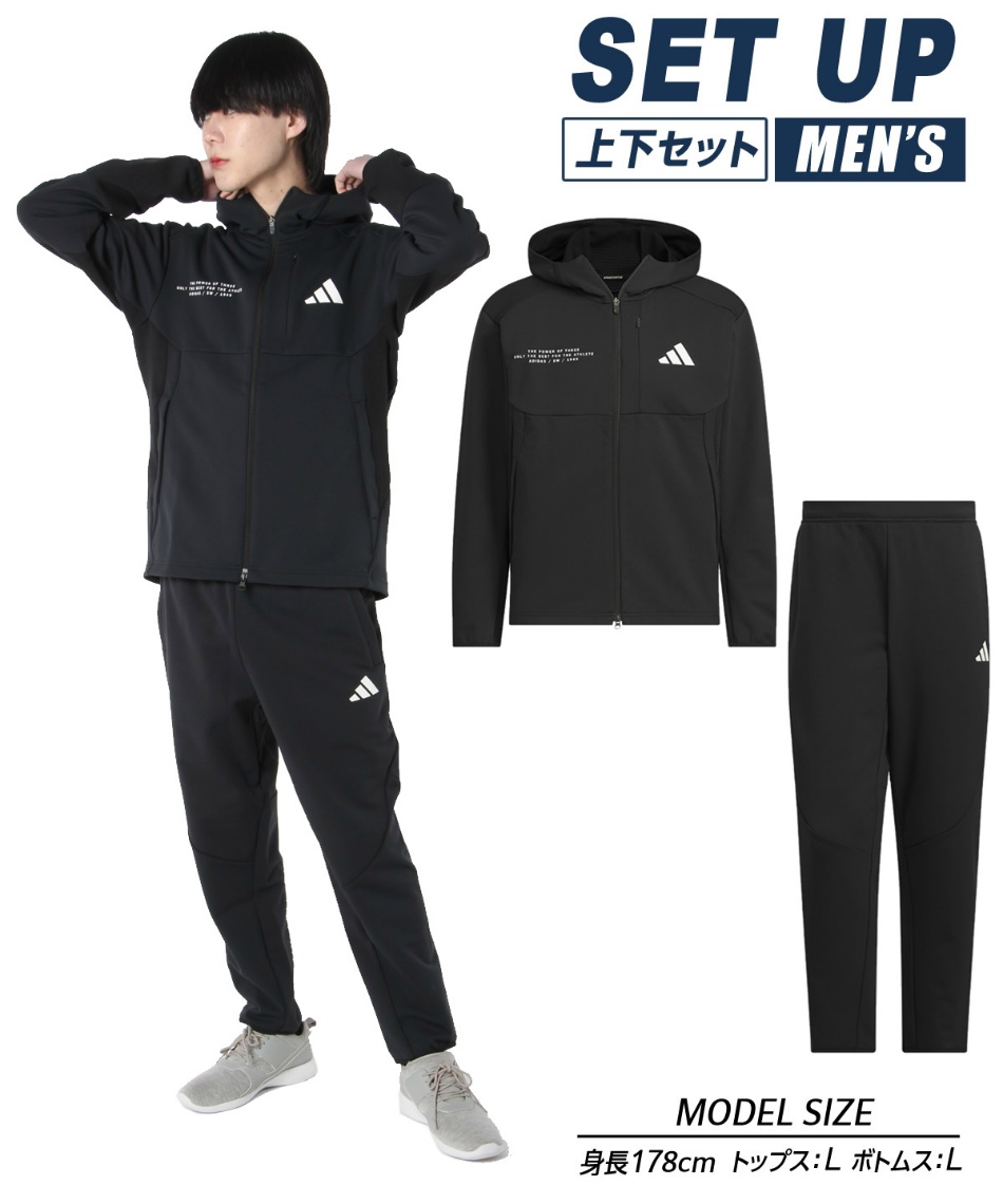 アディダス(adidas) スポーツウェア ジャージ 上下セット ADPT