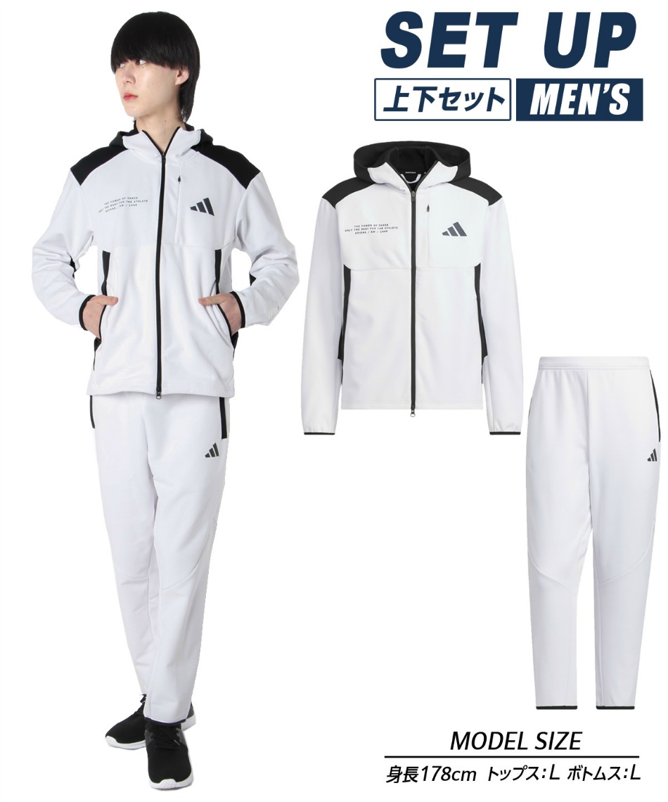 アディダス(adidas) スポーツウェア ジャージ 上下セット フード付き