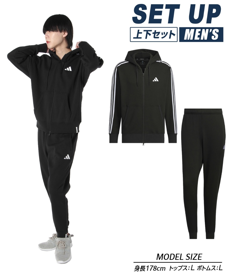 アディダス 新品 スウェットパーカーセットアップ 120 上下 adidas】スウェットパーカー トラックスーツ ジャージ上下SET