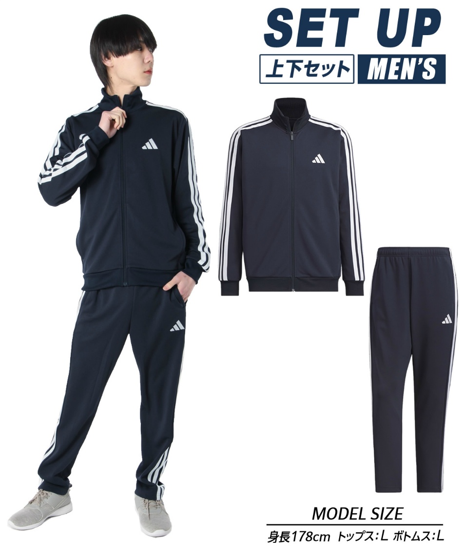 adidas アディダス ジャージ セットアップ 黒 スリーストライプ L adidas ジャージ adidas/アディダス トラックジャケット