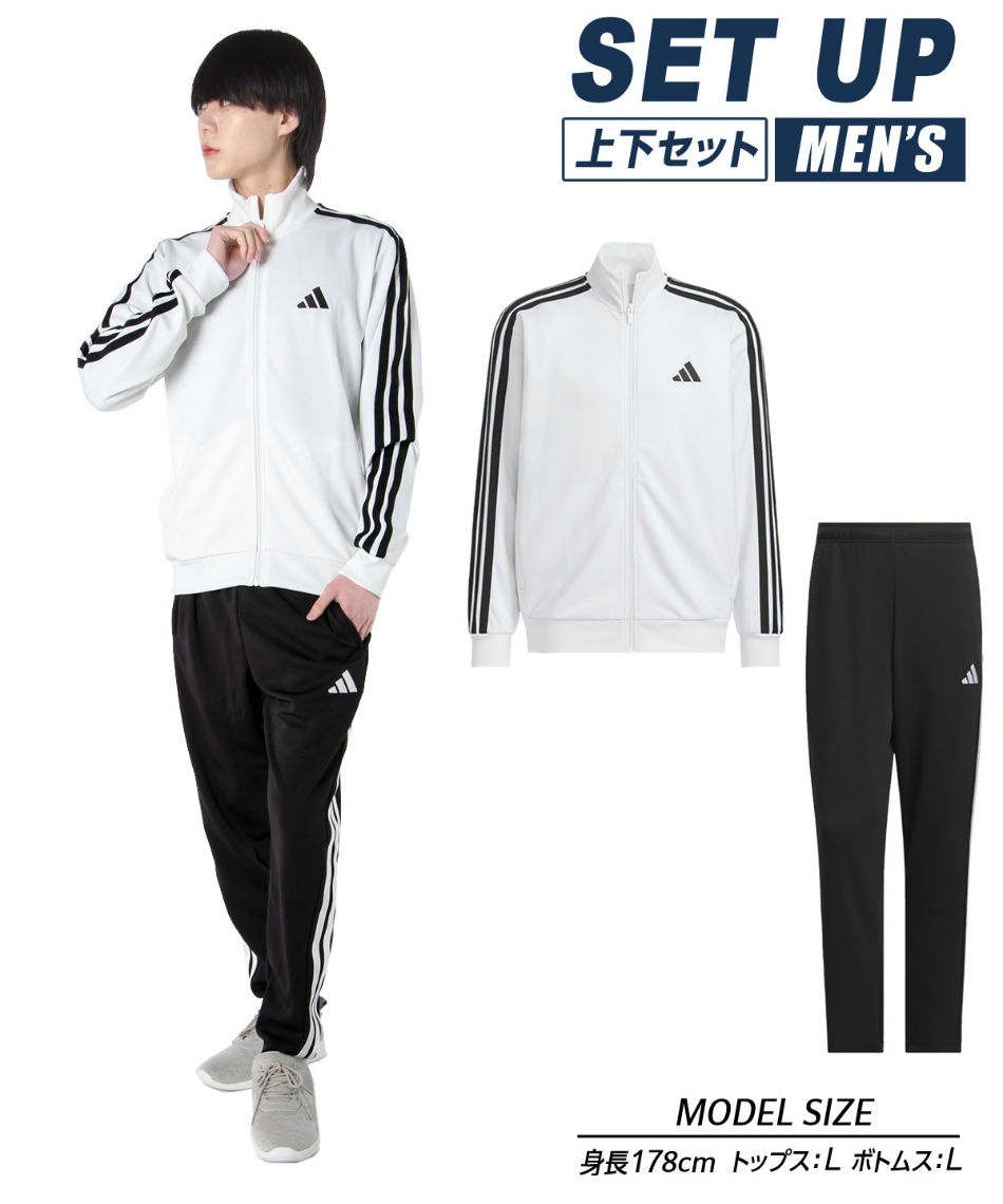 【新品】アディダス　トラックジャケット＆パンツ　Sサイズ アディダス(adidas) スポーツウェア ジャージ 上下セット スリー