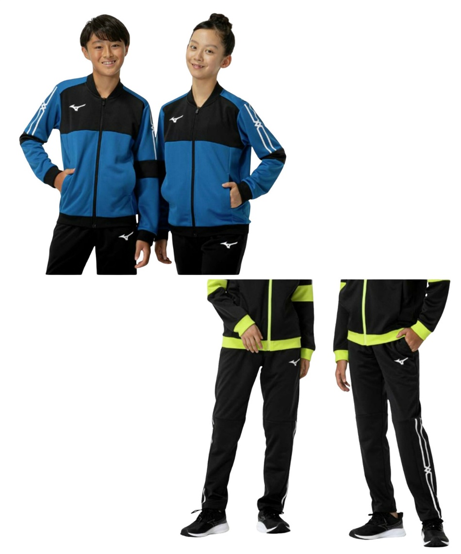 MIZUNO ミズノ　メジャークオリティー　ジャケット　パンツ　上下セット MIZUNO ミズノ メジャークオリティー ジャケット パンツ 上下