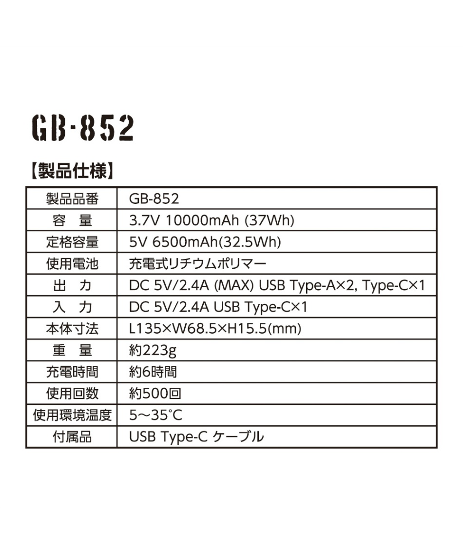 グラディエーター(GLADIATOR) 空調ウェア 半袖ブルゾン ボルトクール