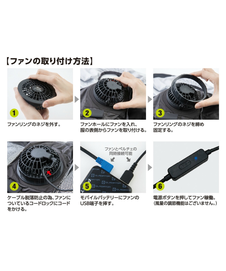 空調服用 FANSET & BATTERY SET Amazon.co.jp: 空調服 (R) 空調服用スターターキット ブラック