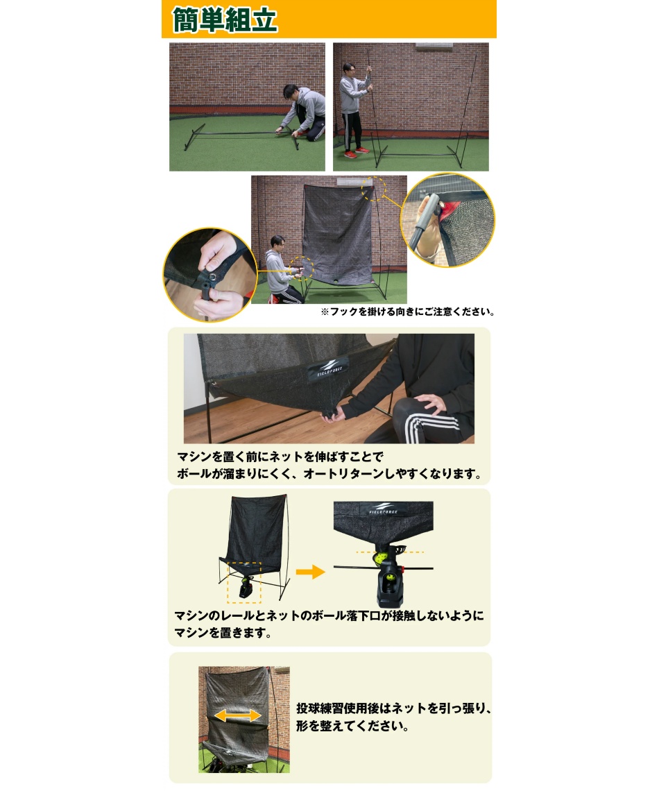 J号球ダースセット】【半年保証付き】野球 トレーニングセット オート