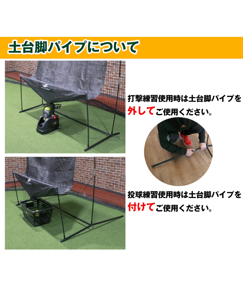 J号球ダースセット】【半年保証付き】野球 トレーニングセット オート