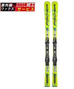 フィッシャー一覧 | スポーツ用品ならヒマラヤオンラインストア