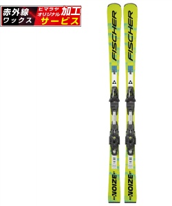 フィッシャー一覧 | スポーツ用品ならヒマラヤオンラインストア