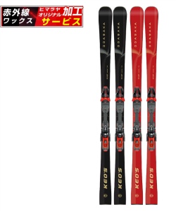 スキーセット一覧 | スポーツ用品ならヒマラヤオンラインストア