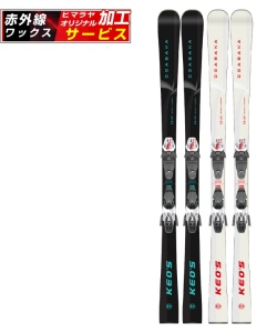 ホリタツ　スキーセット アトミック（ATOMIC）（キッズ）ジュニア スキー板 ビンディング