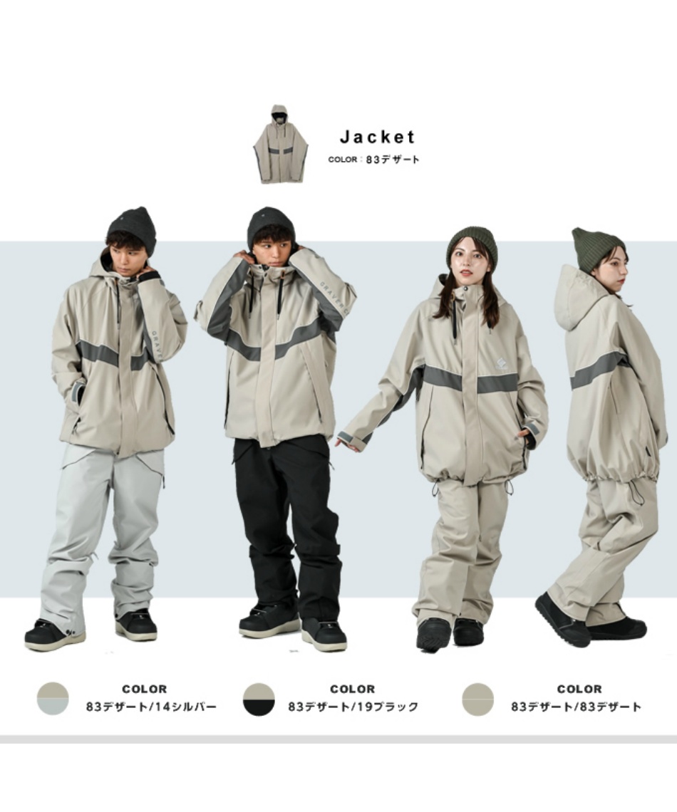 スノーボードウェア 上下セット SNB JACKET+SNB PANT GC-8501+GC-8512
