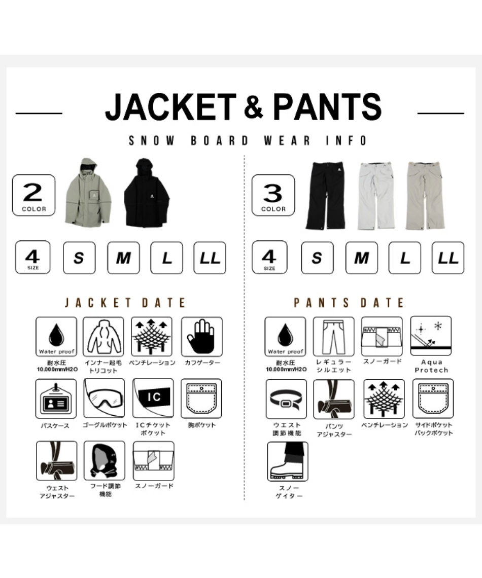 グラバークリーク(GRAVER CREEK) スノーボードウェア 上下セット