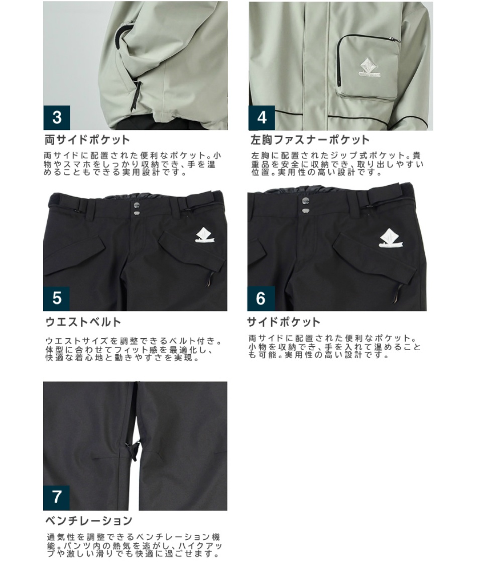 グラバークリーク(GRAVER CREEK) スノーボードウェア 上下セット