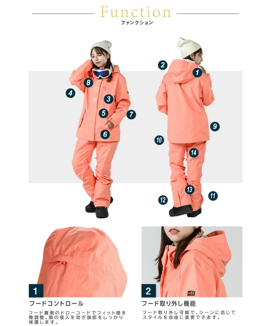 ロキシー(ROXY) スノーボードウェア 上下セット JETTYSOLIDNP JK