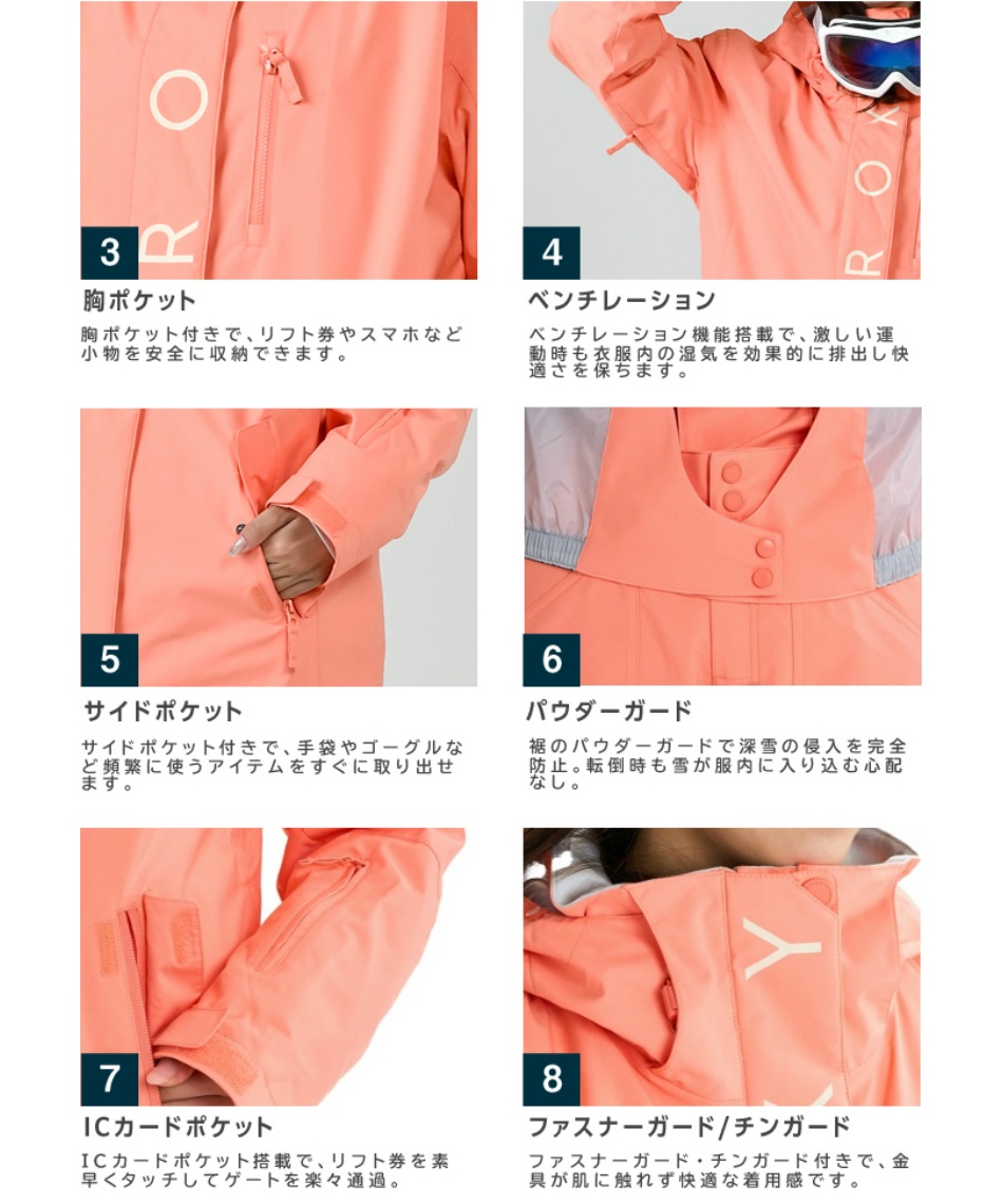 スノーボードウェア 上下セット JETTYSOLIDNP JK+SNOWHOLIC PT