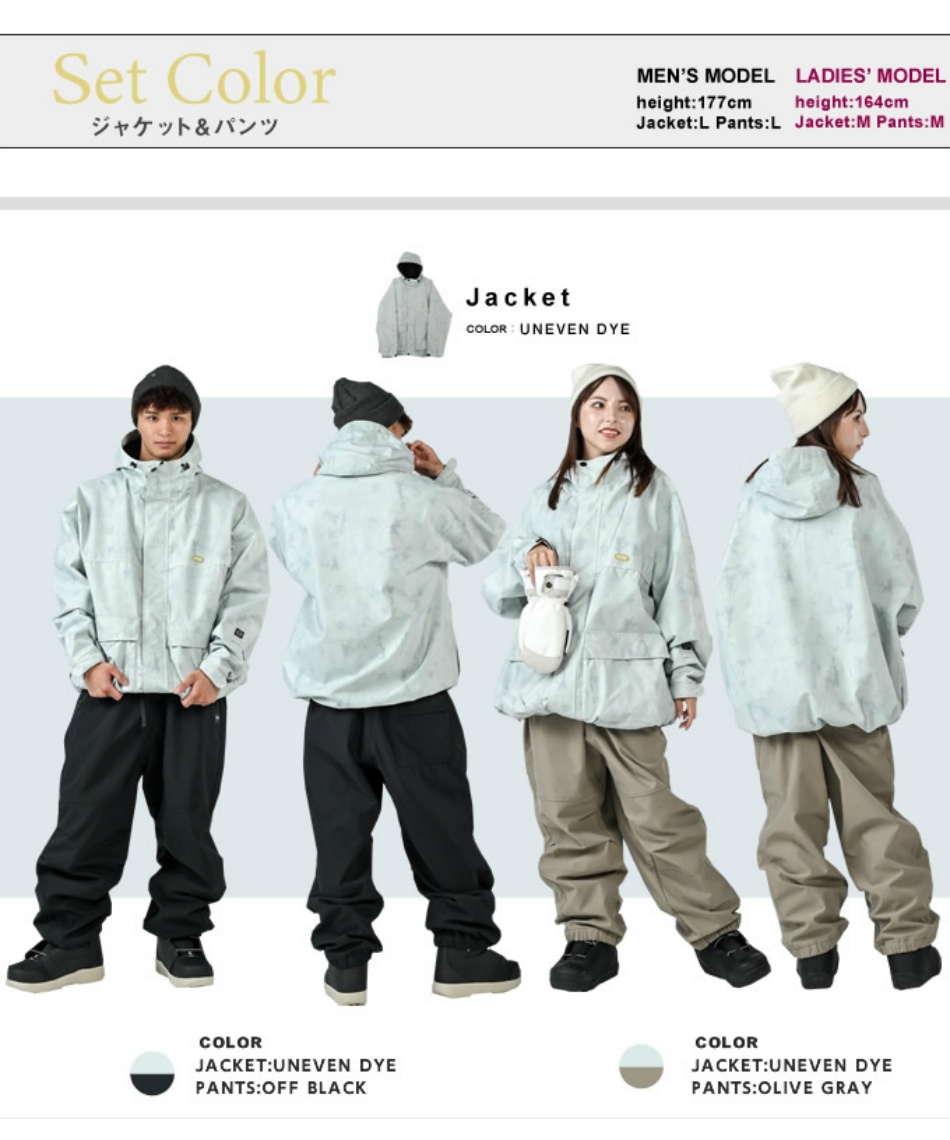 アンセム(ANTHEM) スノーボードウェア 上下セット WHIPLASH