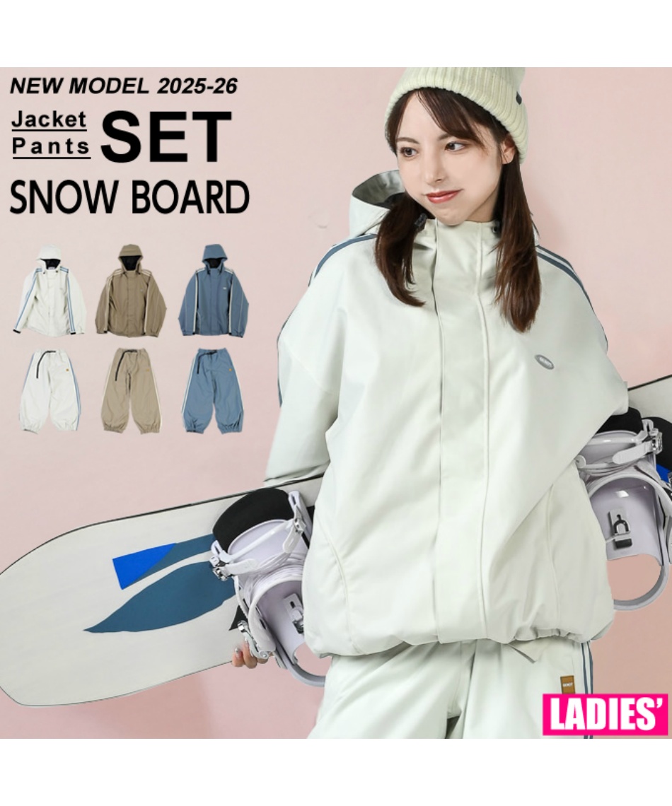 スノーボードウェア 上下セット LINEPIPE JK ラインパイプジャケット+